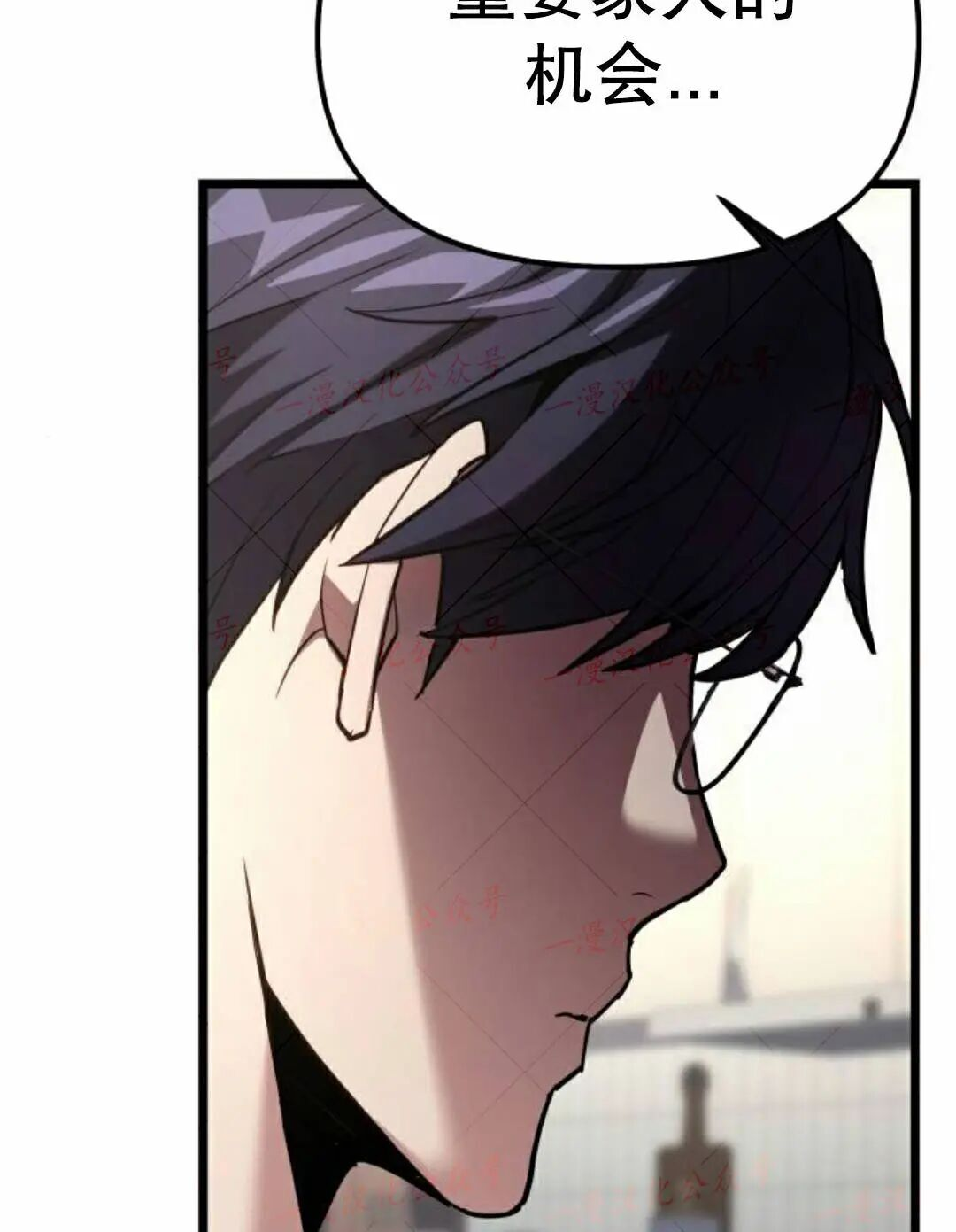 第59话 第148页
