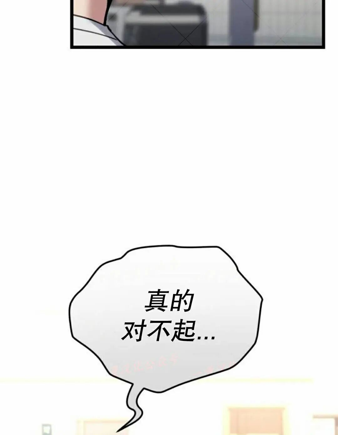 第59话 第149页