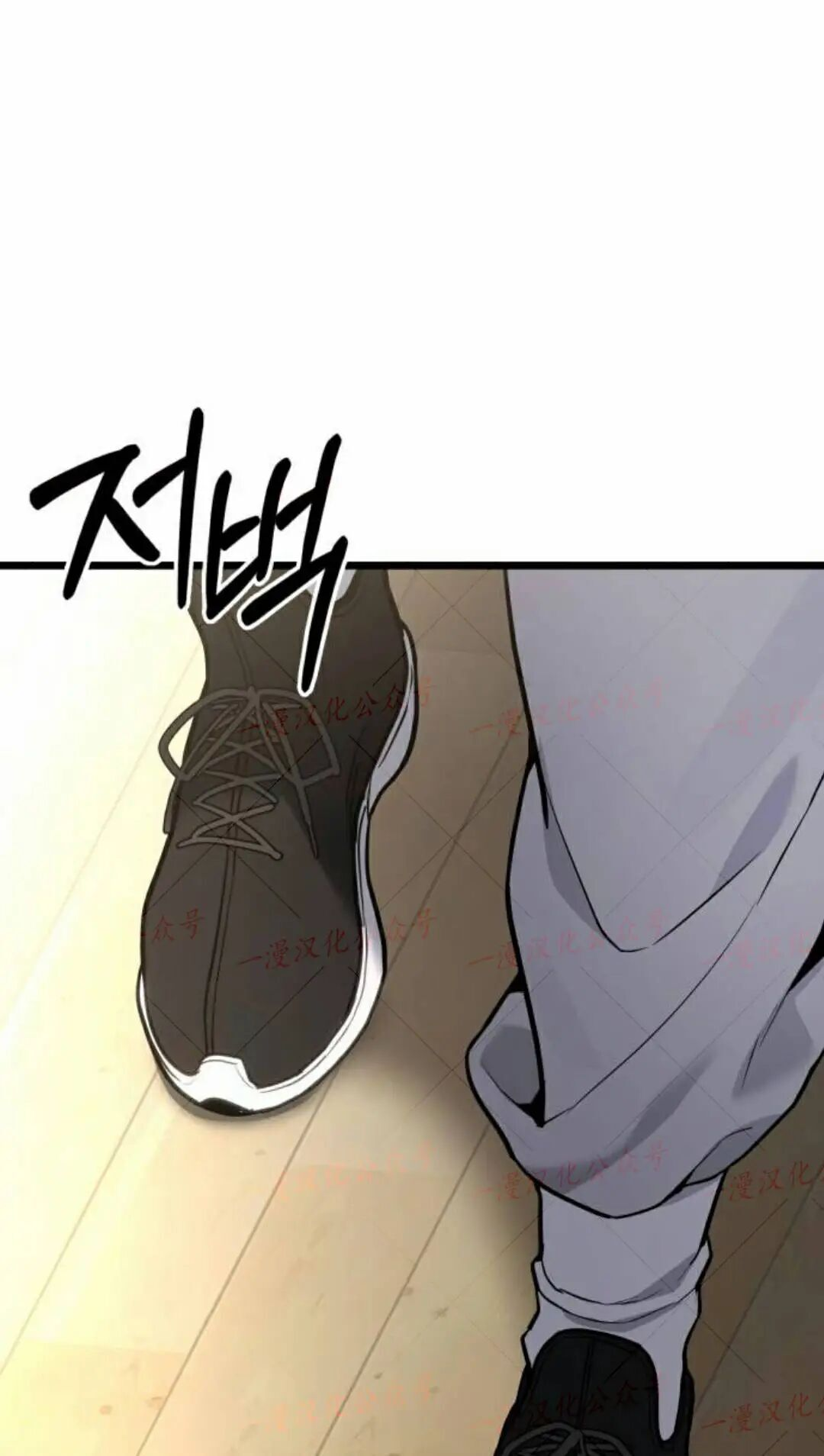 第59话 第152页