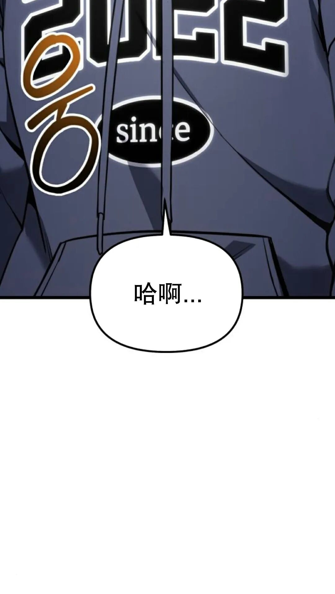 第61话 第3页