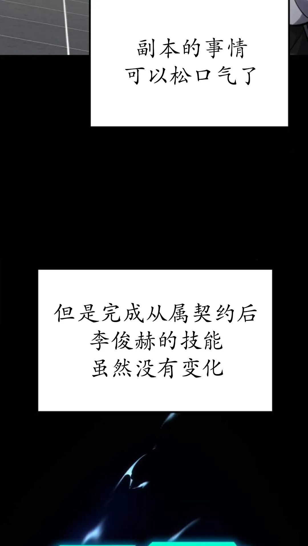 第61话 第5页