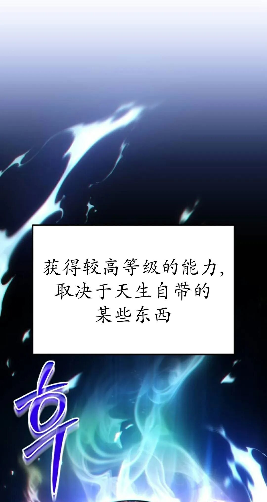 第61话 第11页
