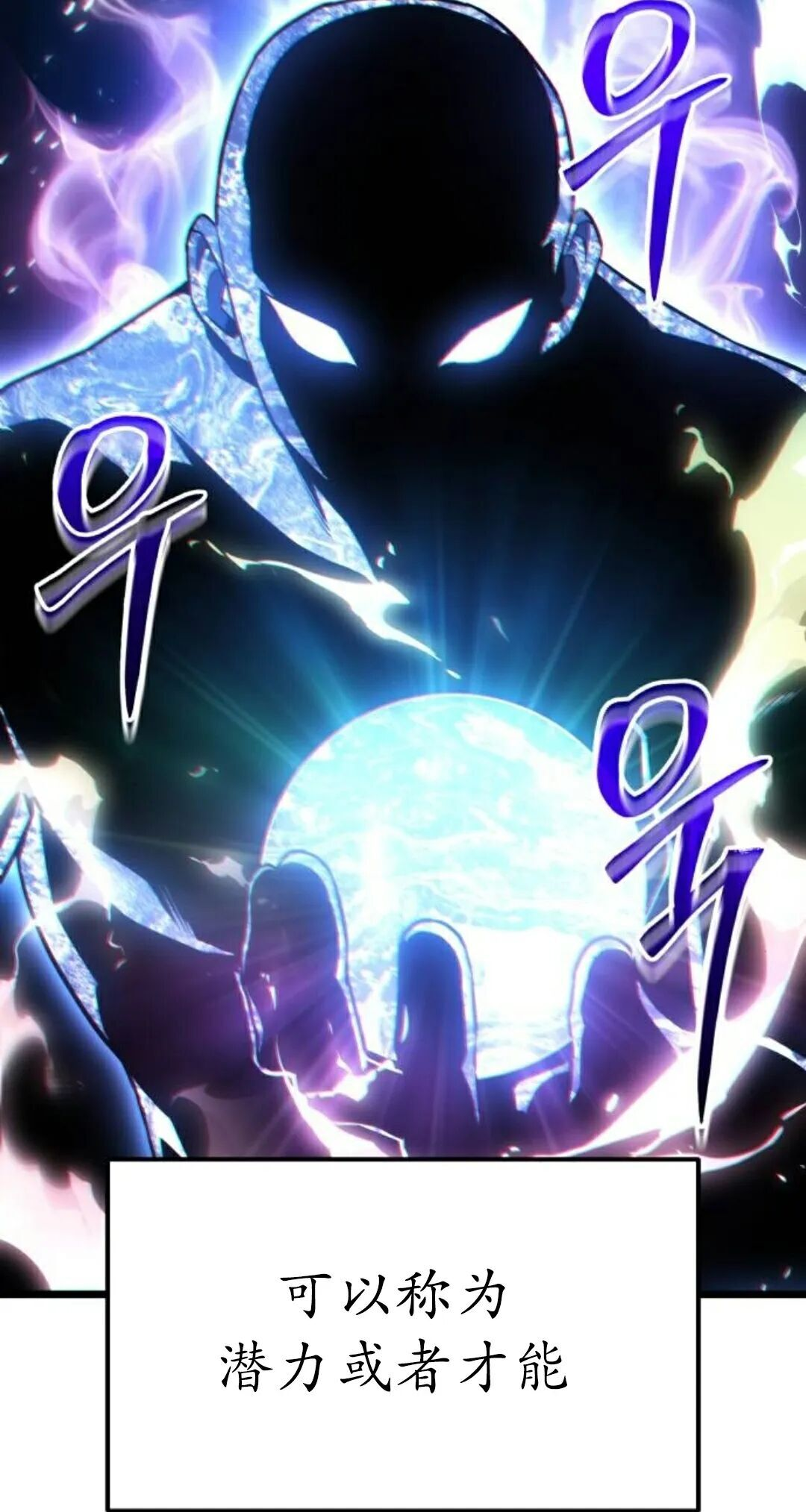 第61话 第12页