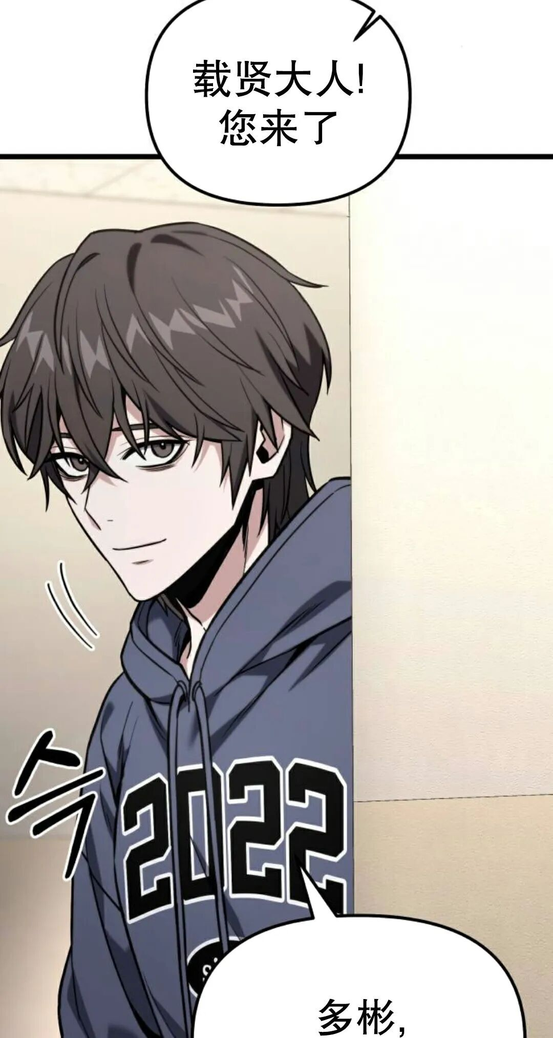 第61话 第17页