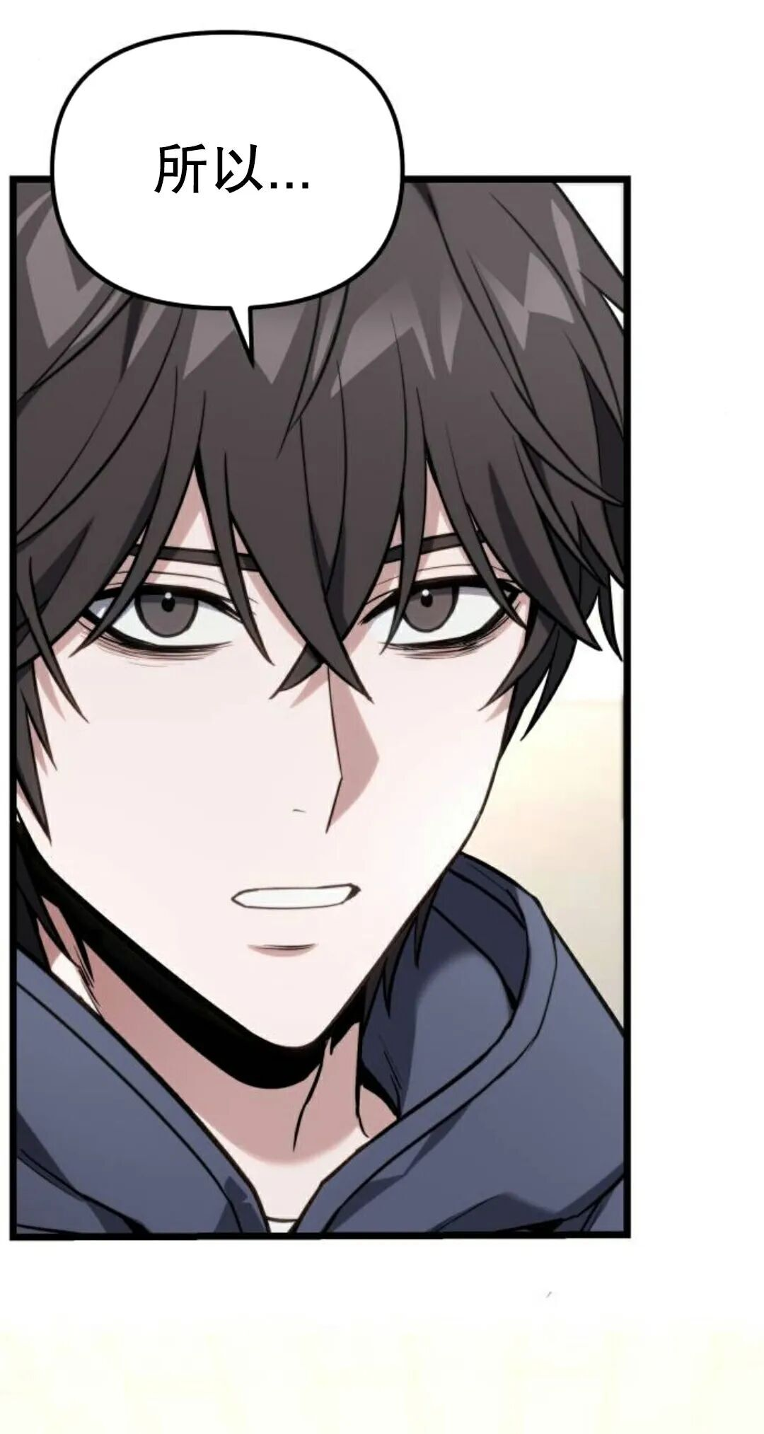 第61话 第20页