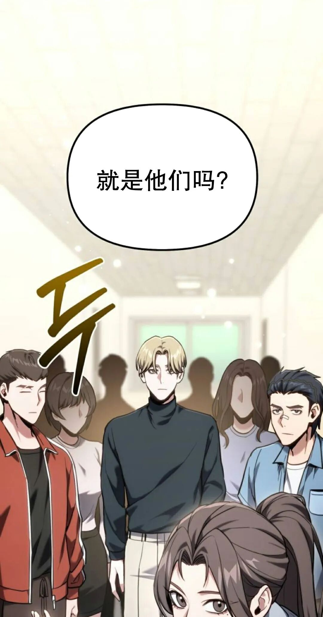 第61话 第21页