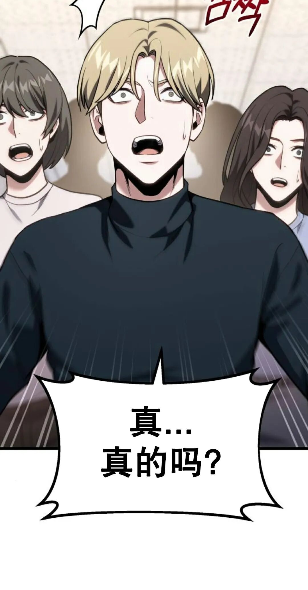 第61话 第29页
