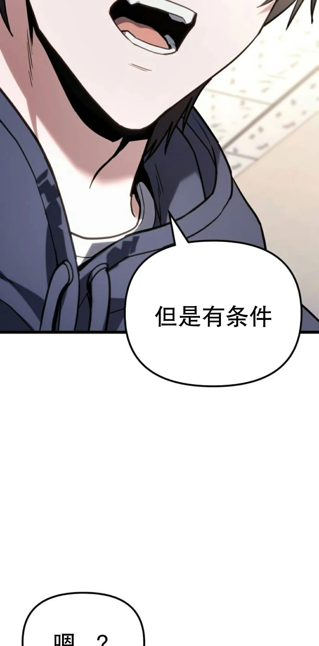 第61话 第35页