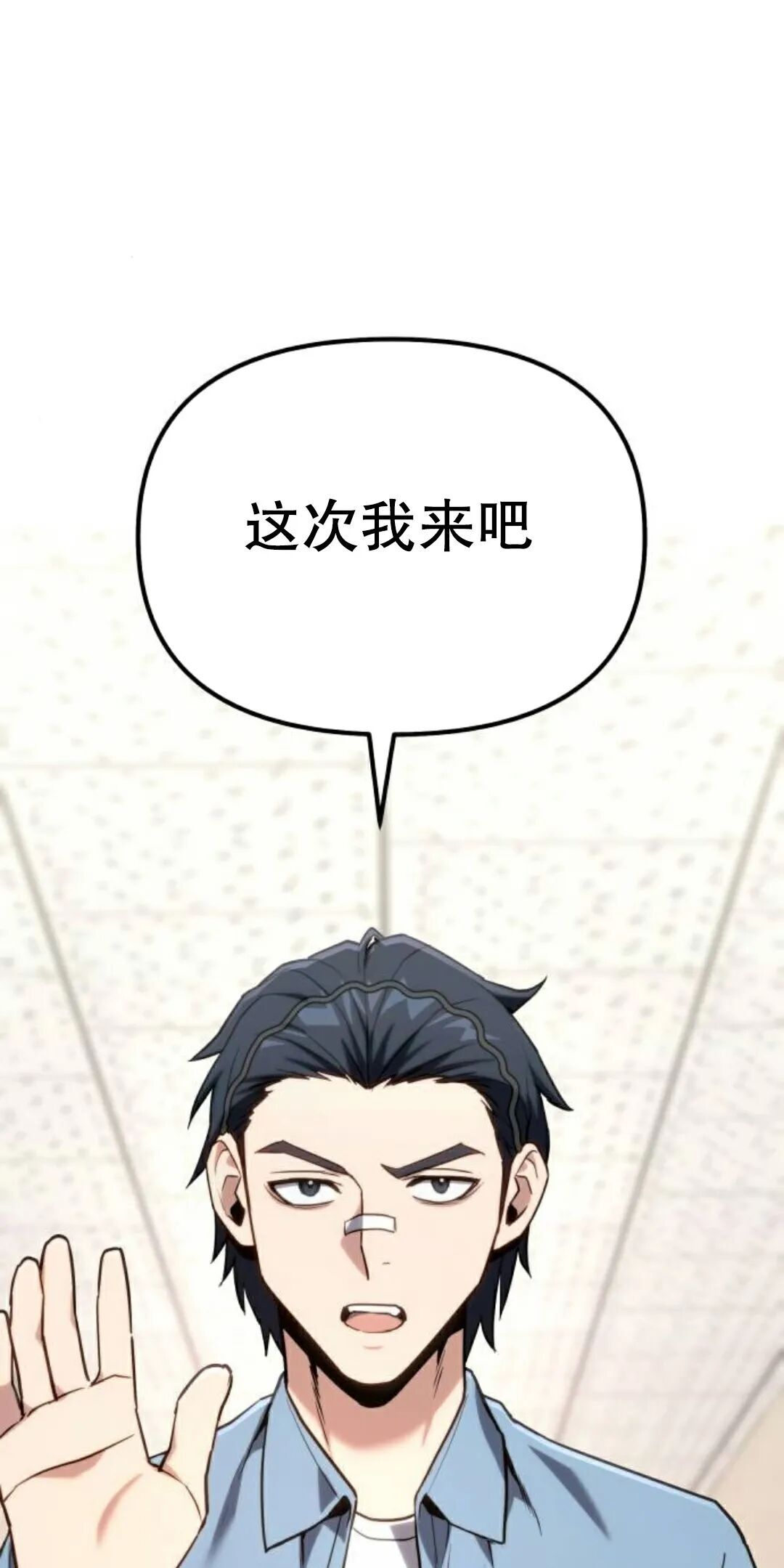第61话 第48页