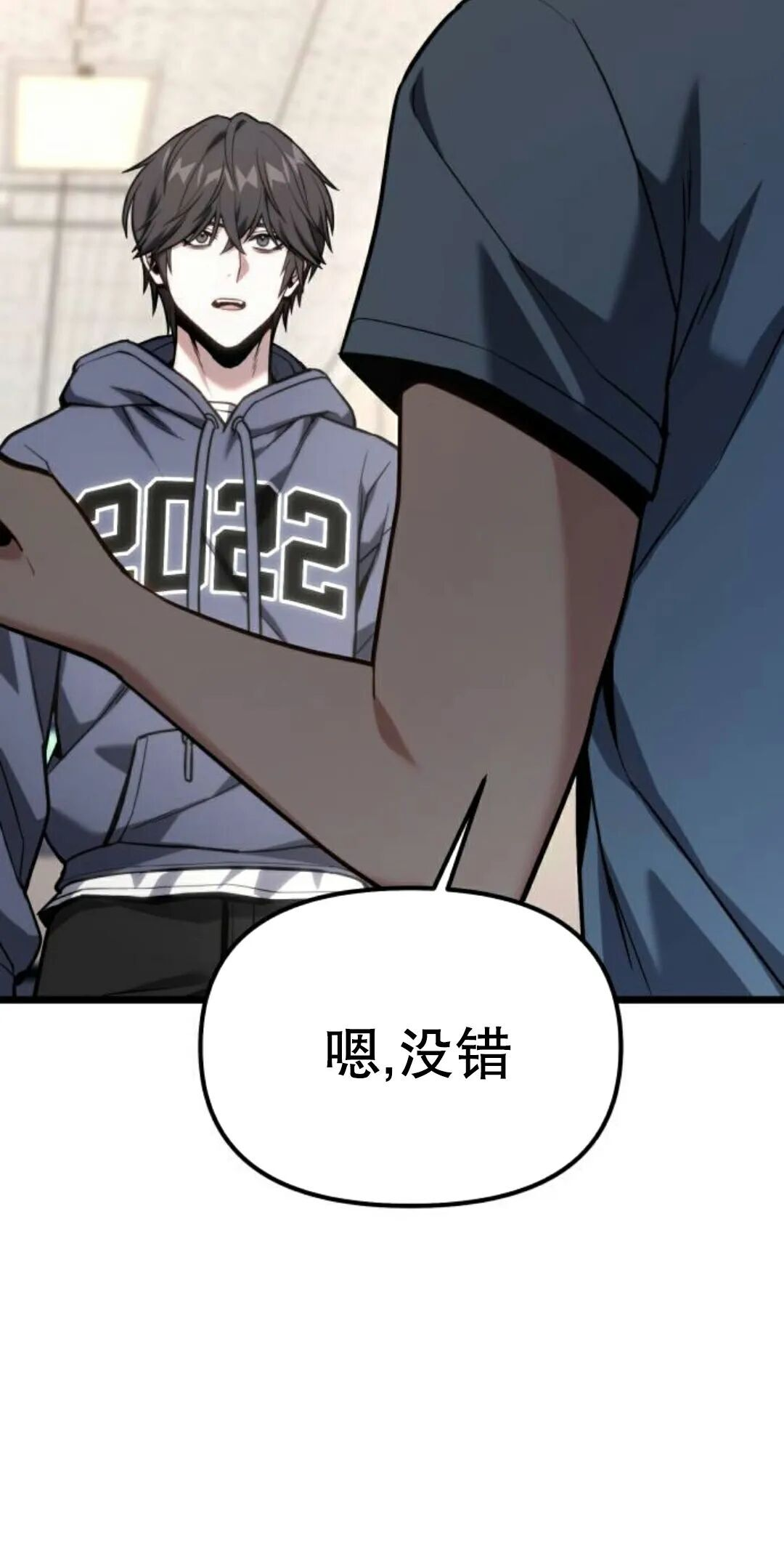第61话 第53页