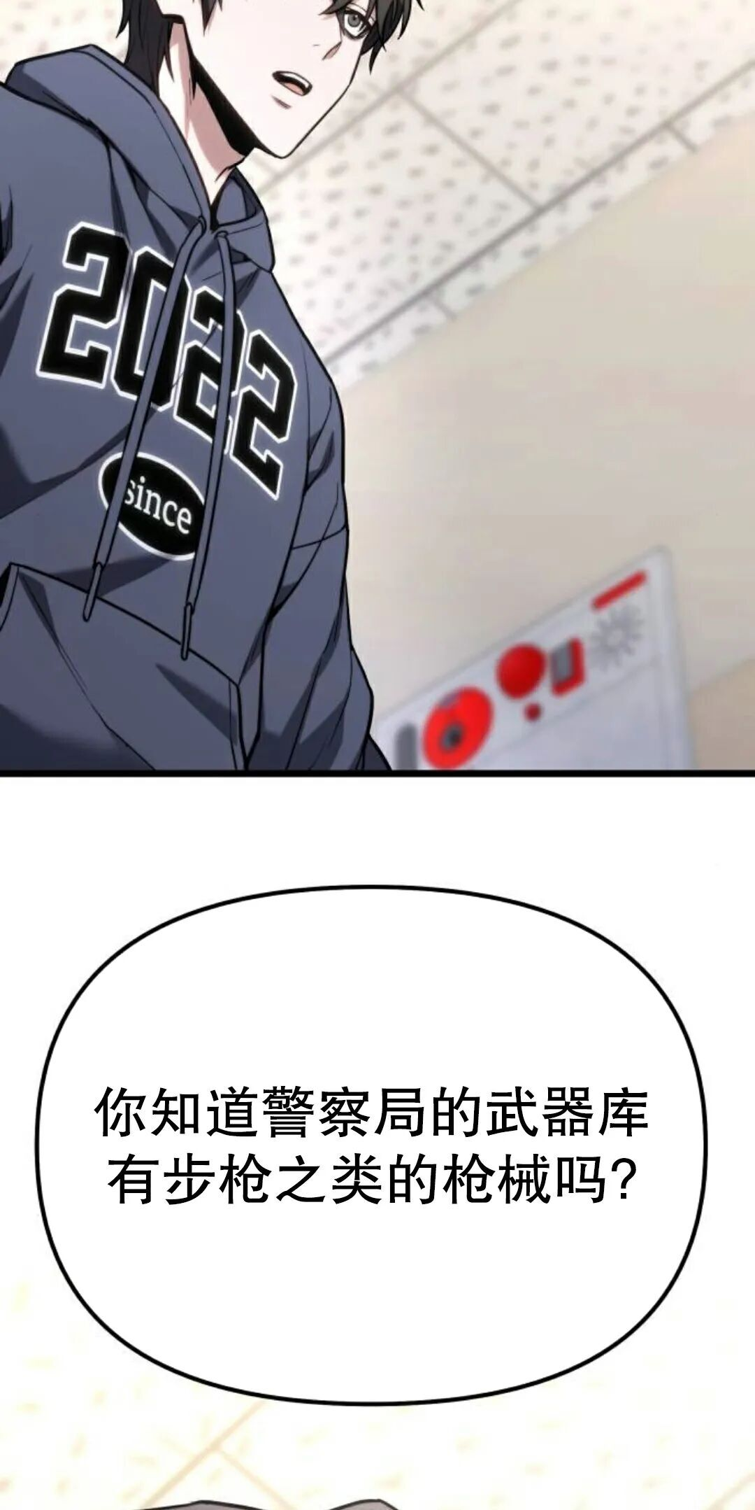 第61话 第56页