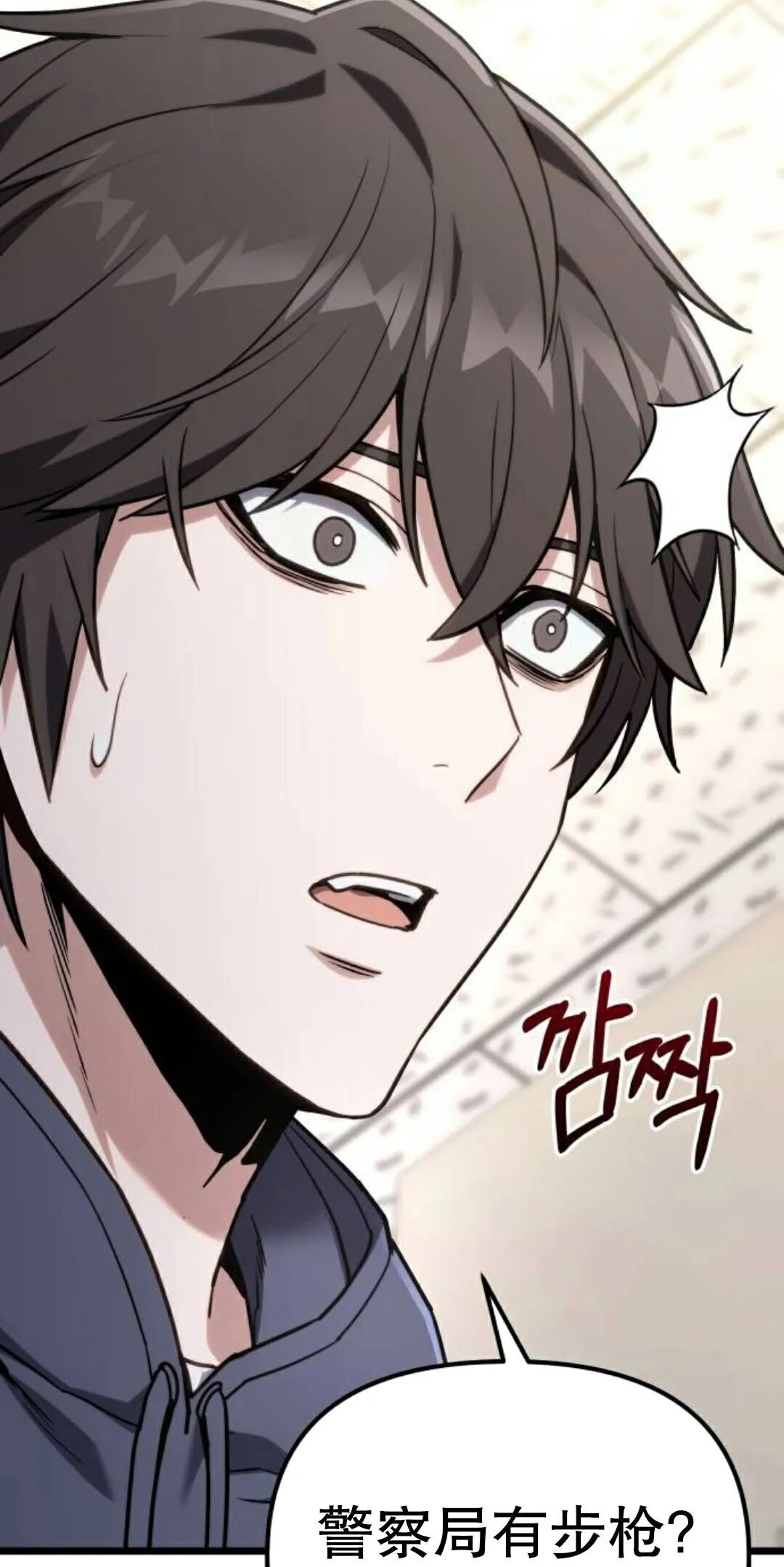 第61话 第57页