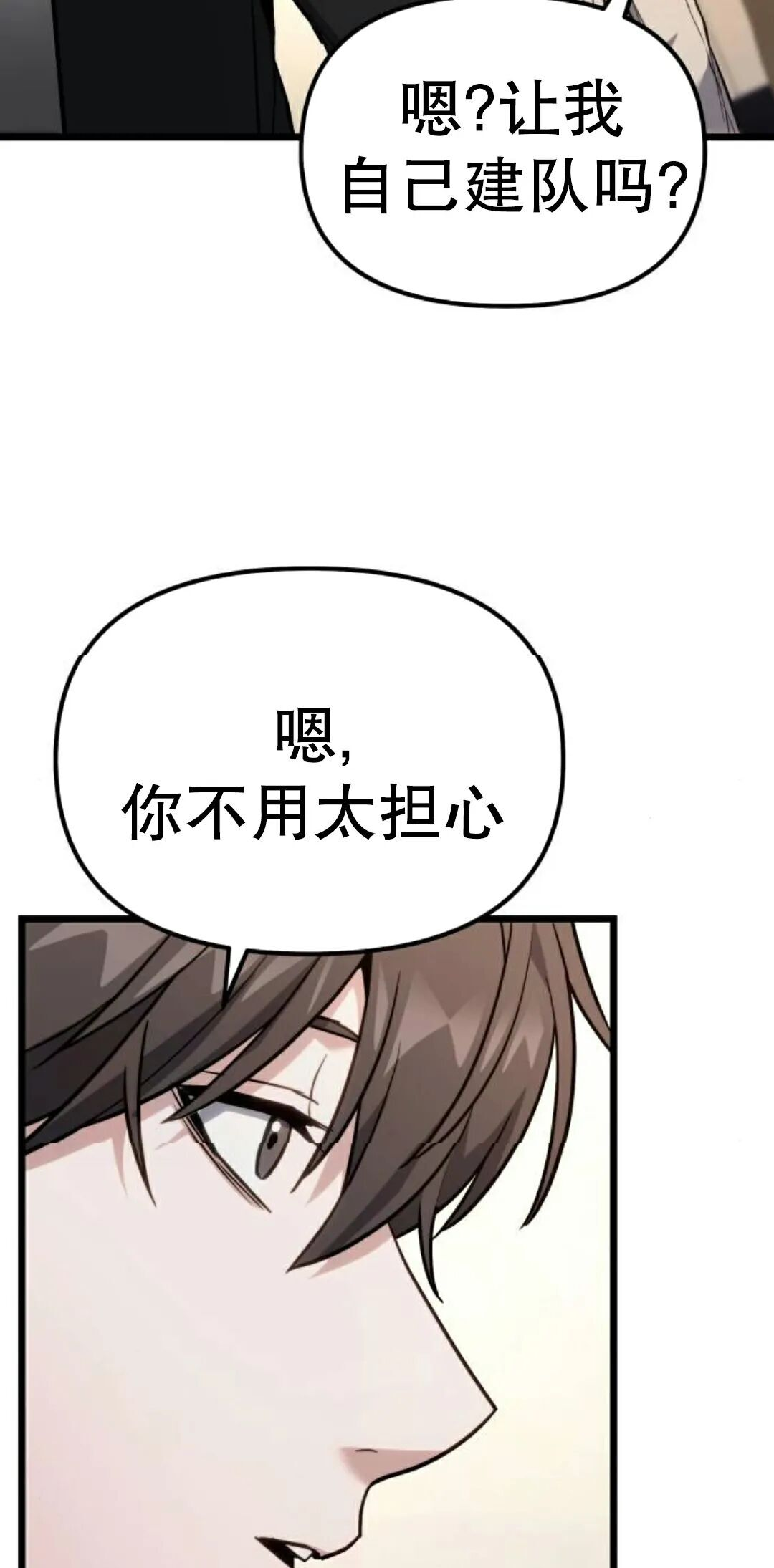 第61话 第65页