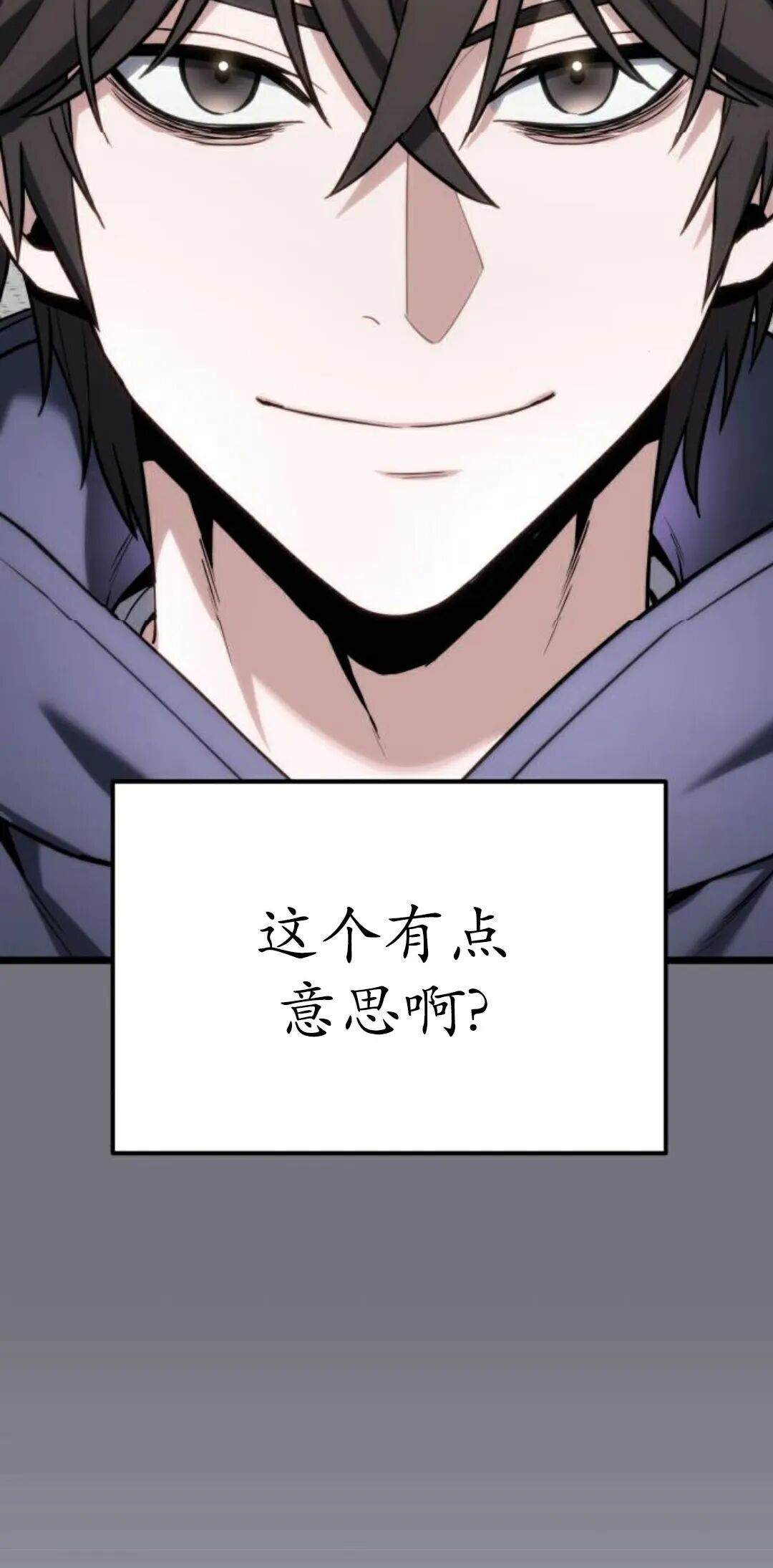 第61话 第70页