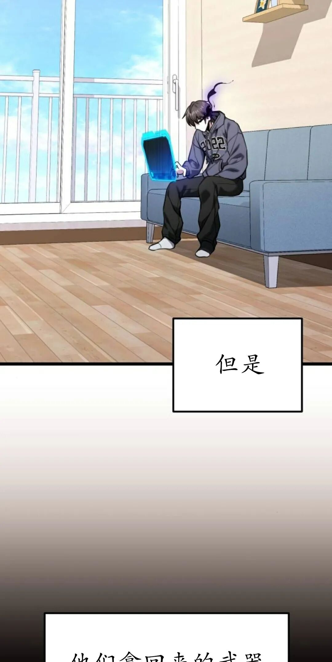 第61话 第74页