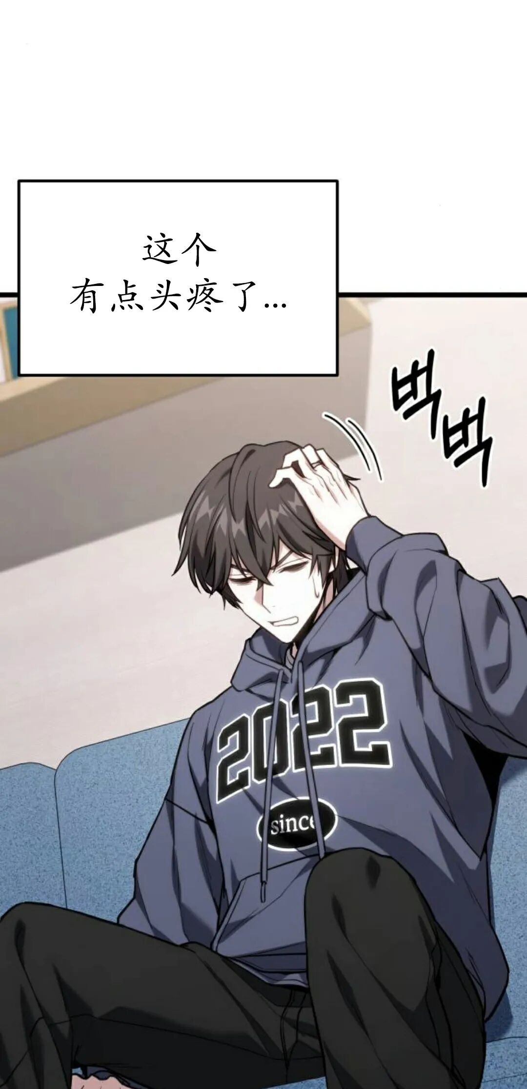 第61话 第81页