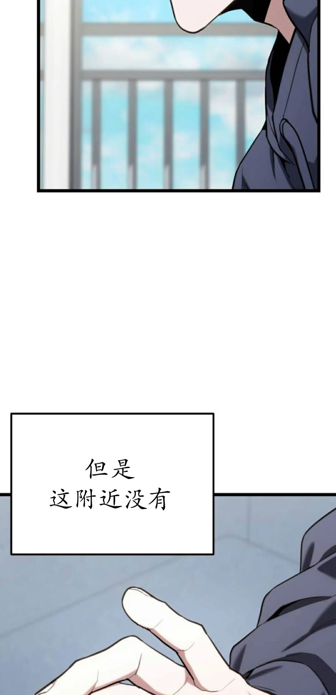 第61话 第83页