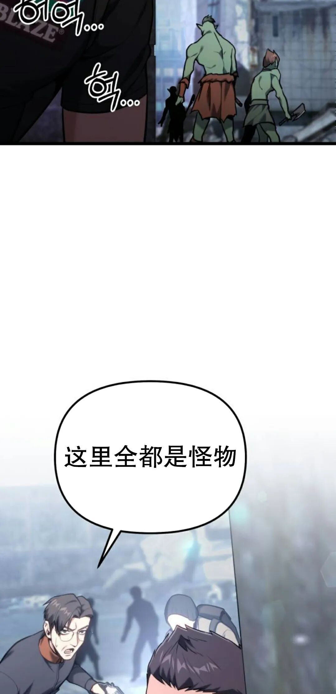 第61话 第89页