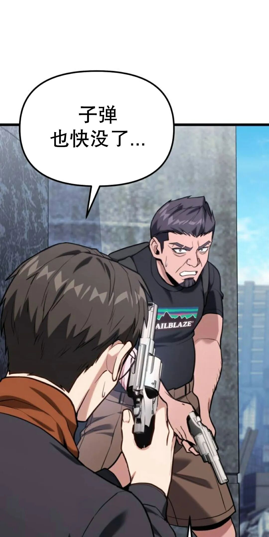 第61话 第91页