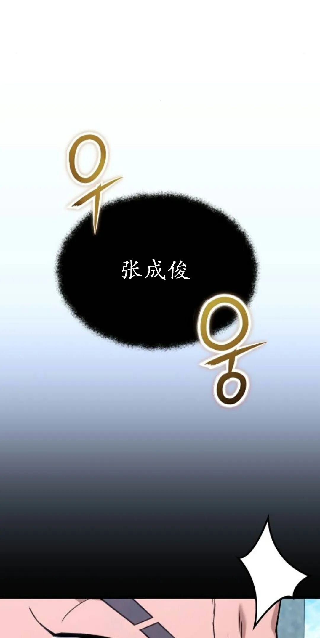 第61话 第96页
