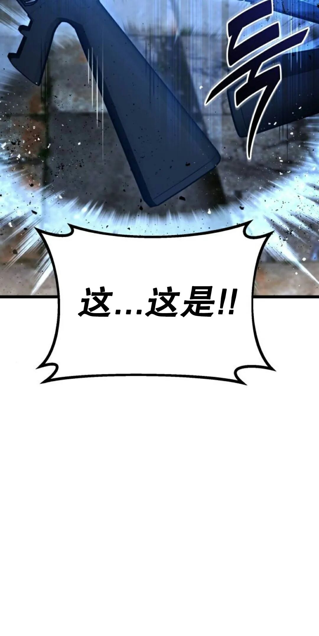 第61话 第99页