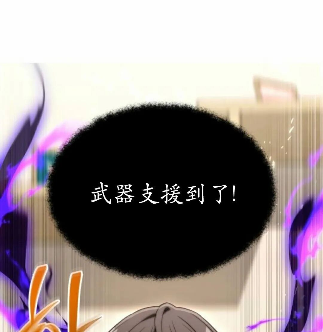 第61话 第101页