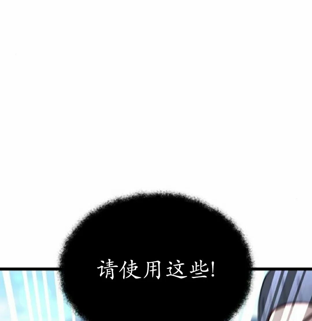 第61话 第104页