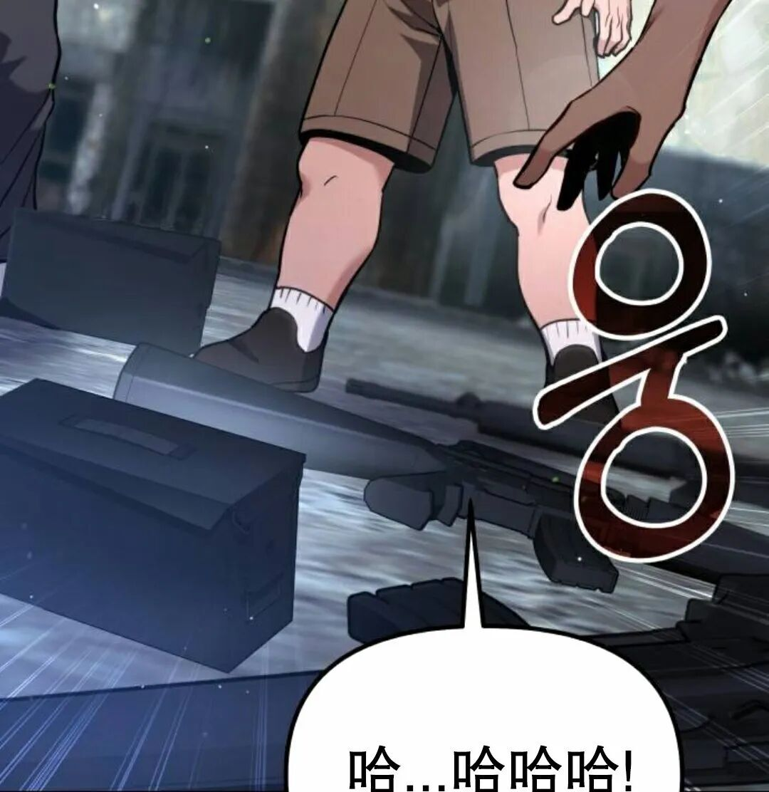 第61话 第106页