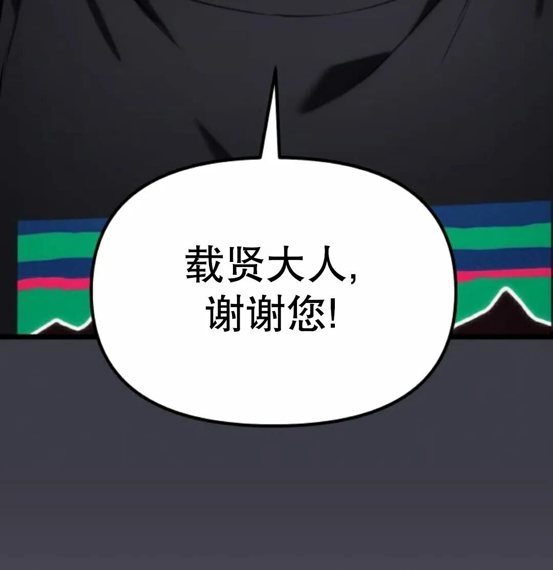 第61话 第109页