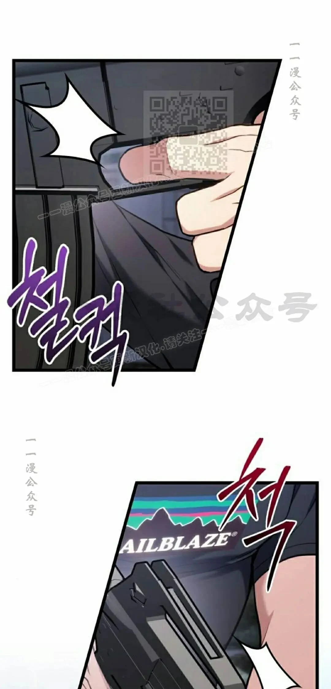 第62话 第1页