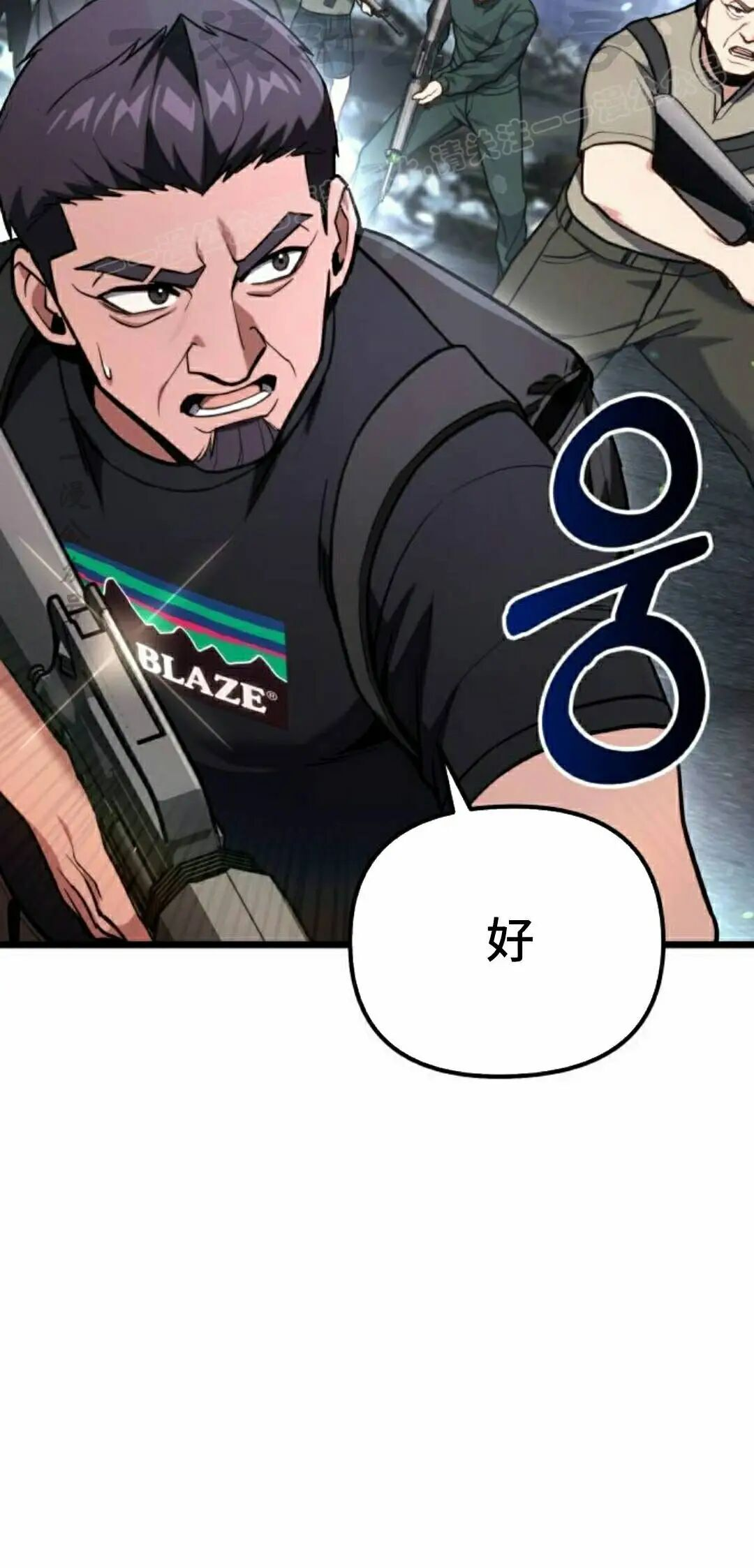 第62话 第4页