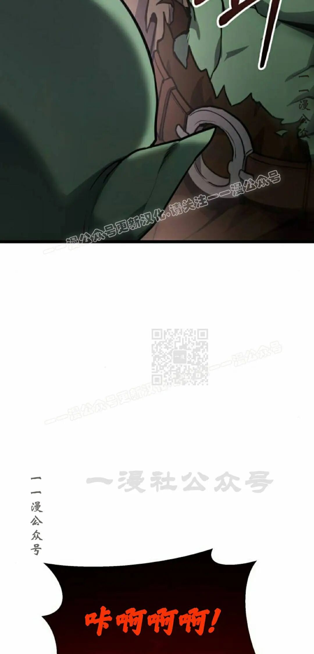 第62话 第7页