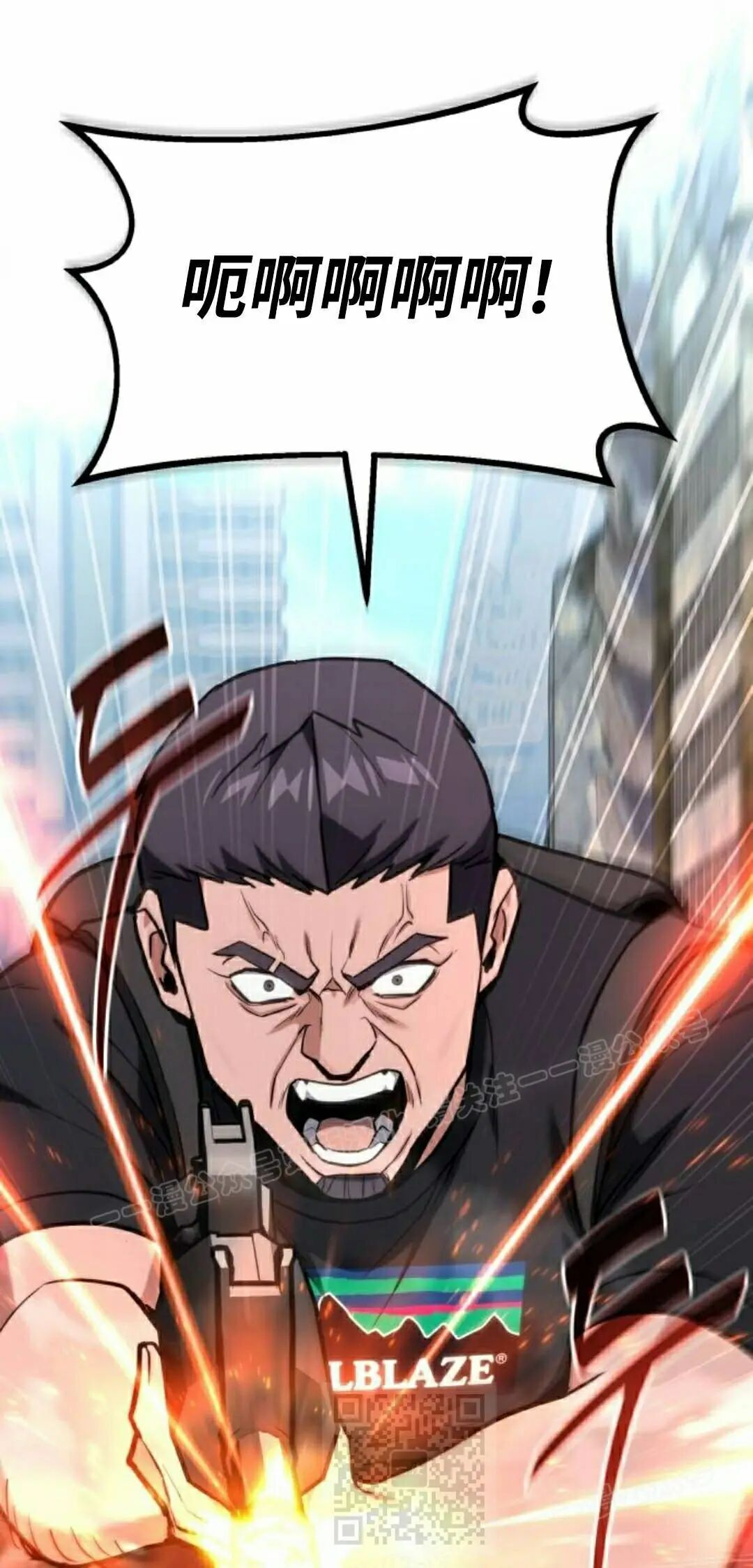 第62话 第9页