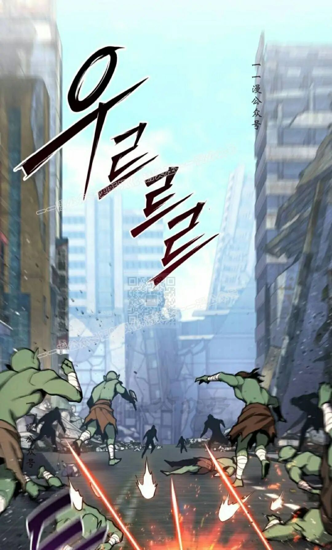 第62话 第17页