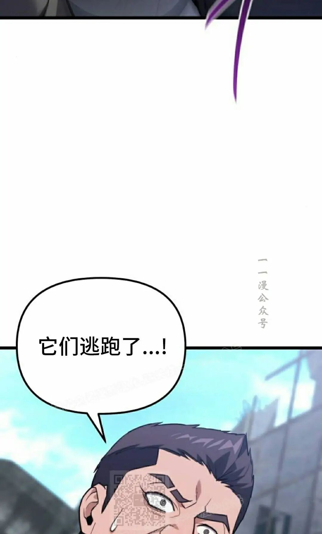 第62话 第19页