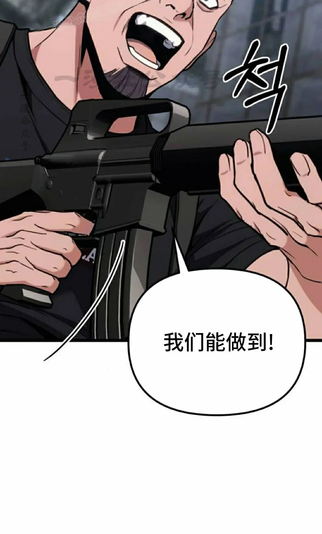 第62话 第20页