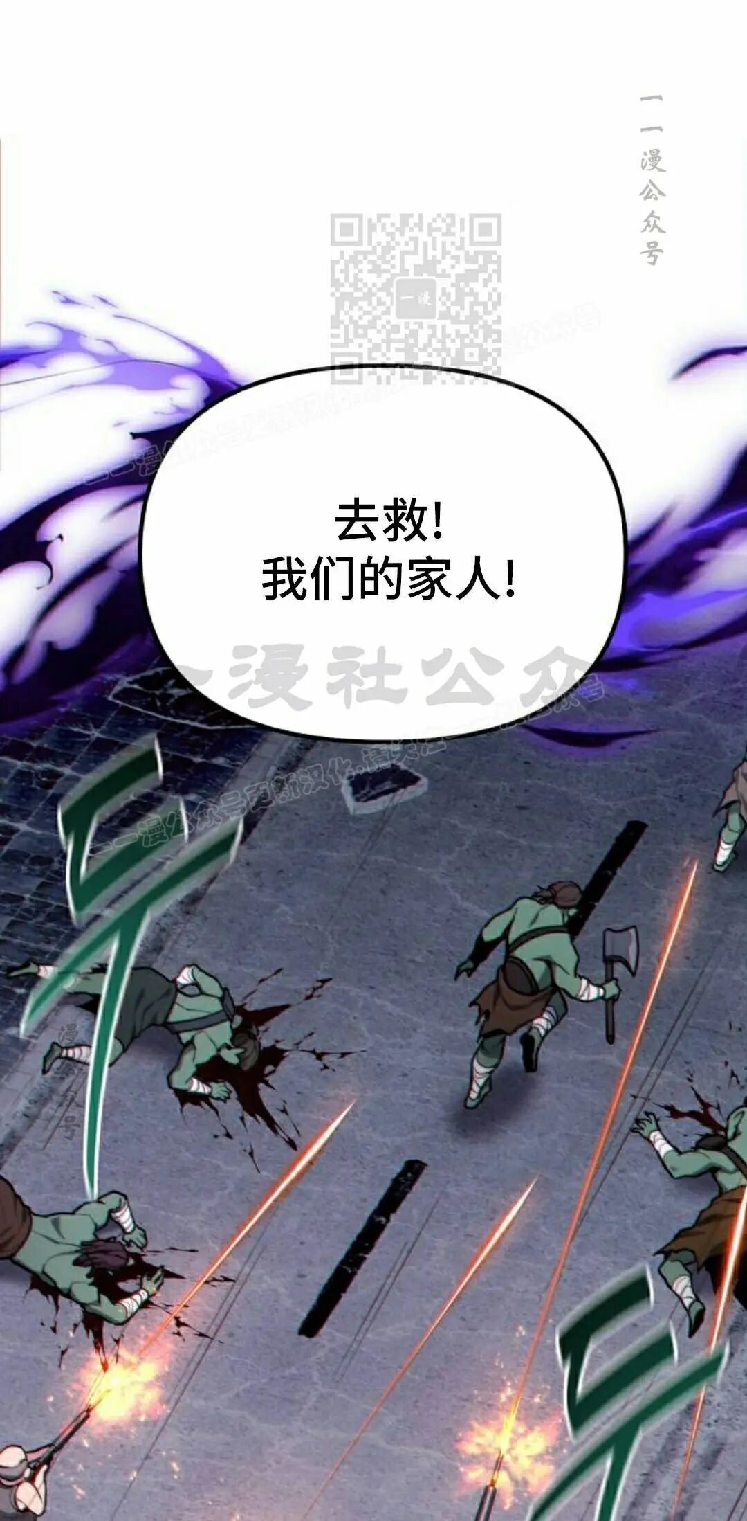 第62话 第21页