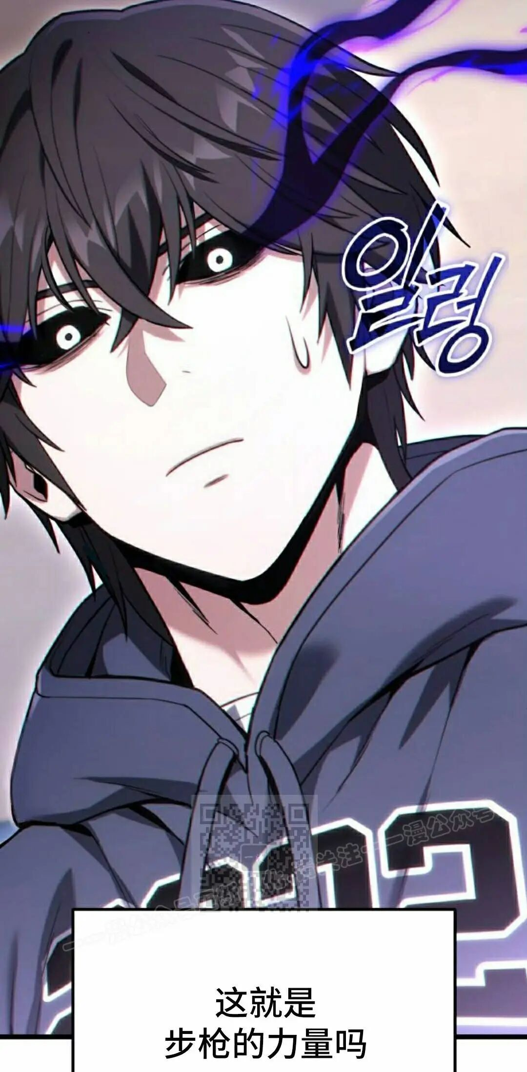 第62话 第23页