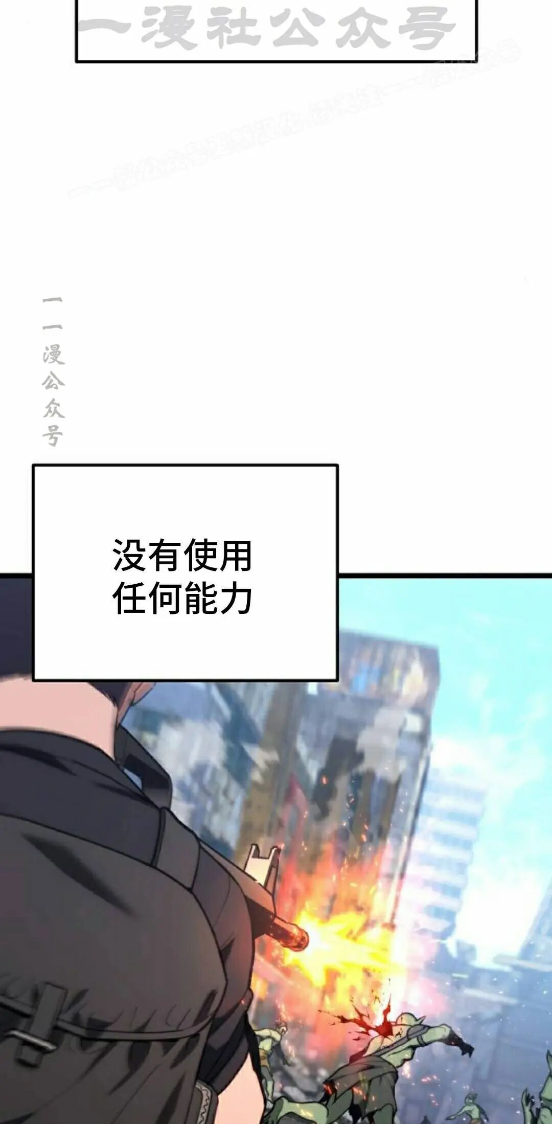 第62话 第24页