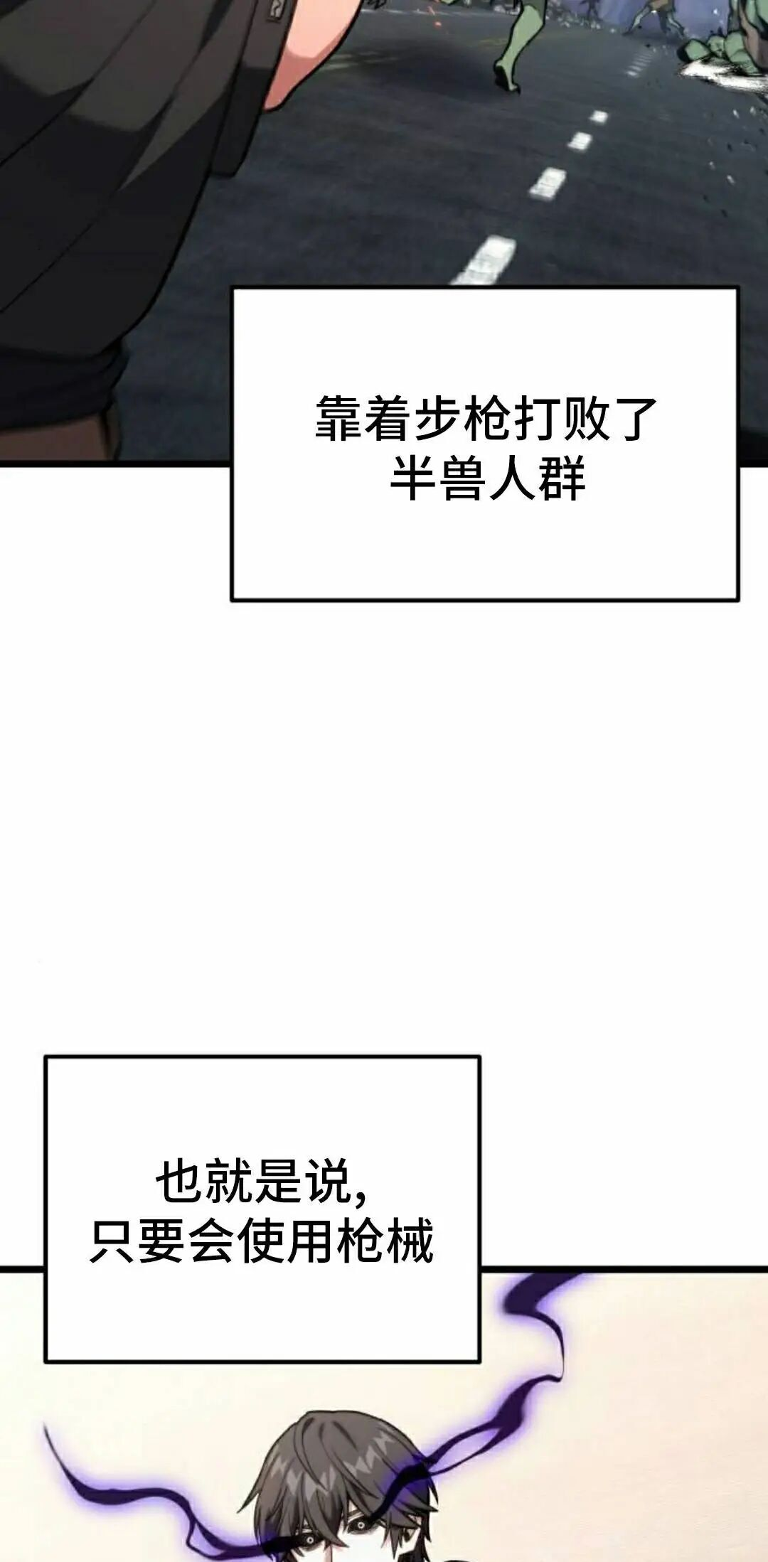 第62话 第25页