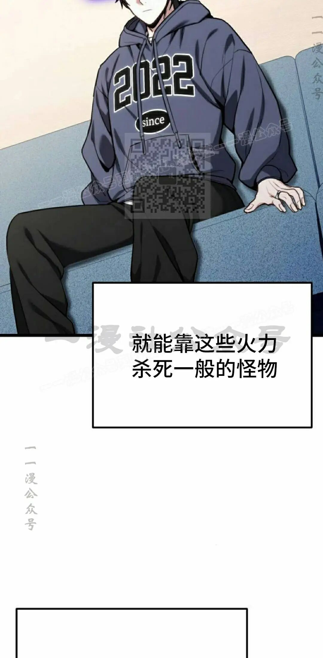 第62话 第26页