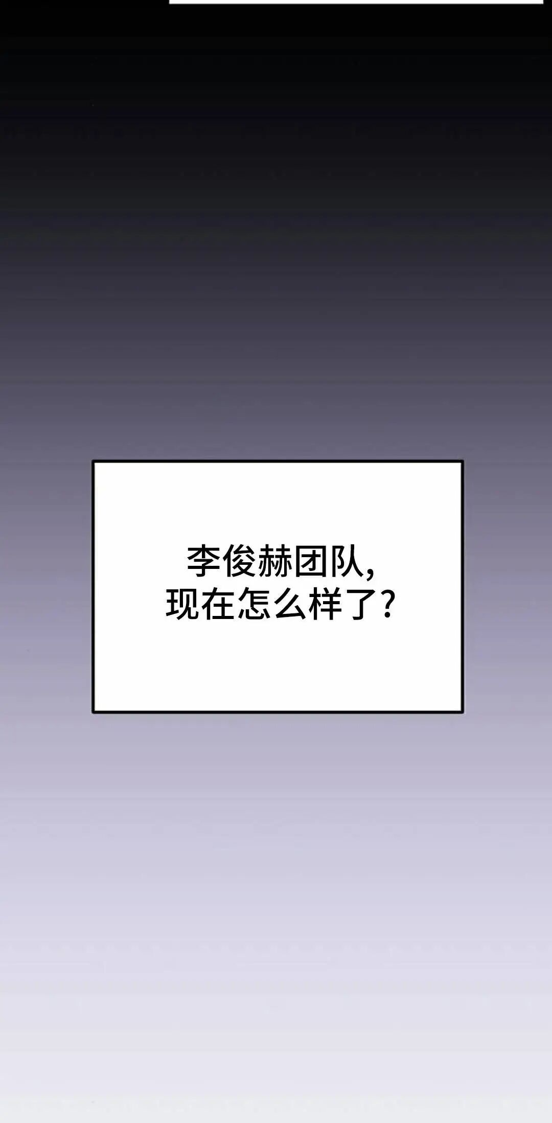第62话 第28页