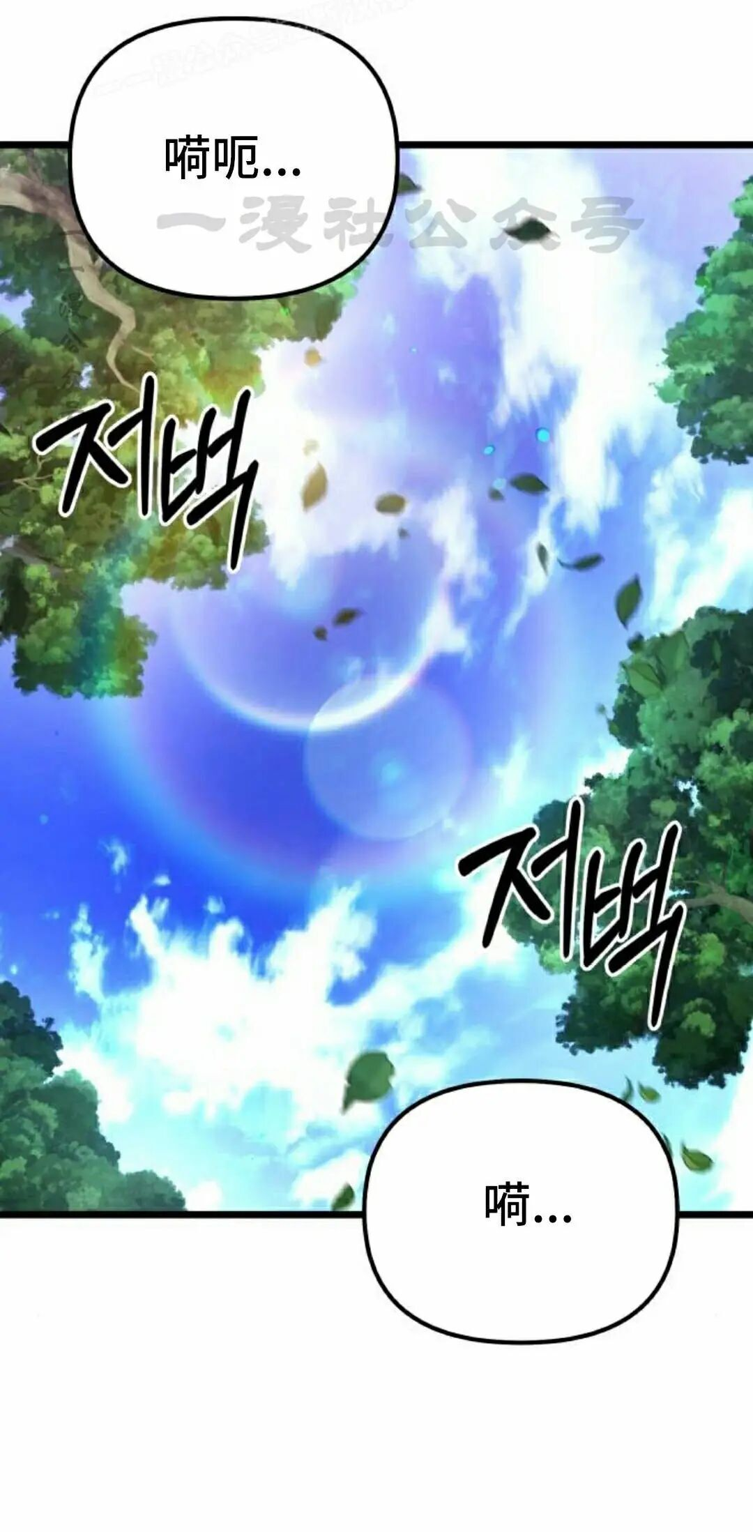 第62话 第30页