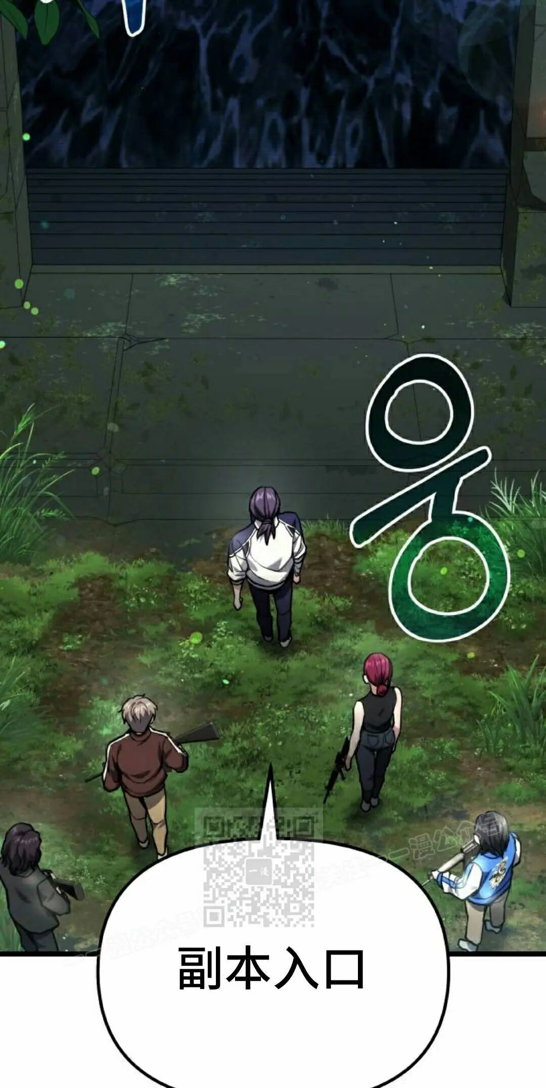 第62话 第33页