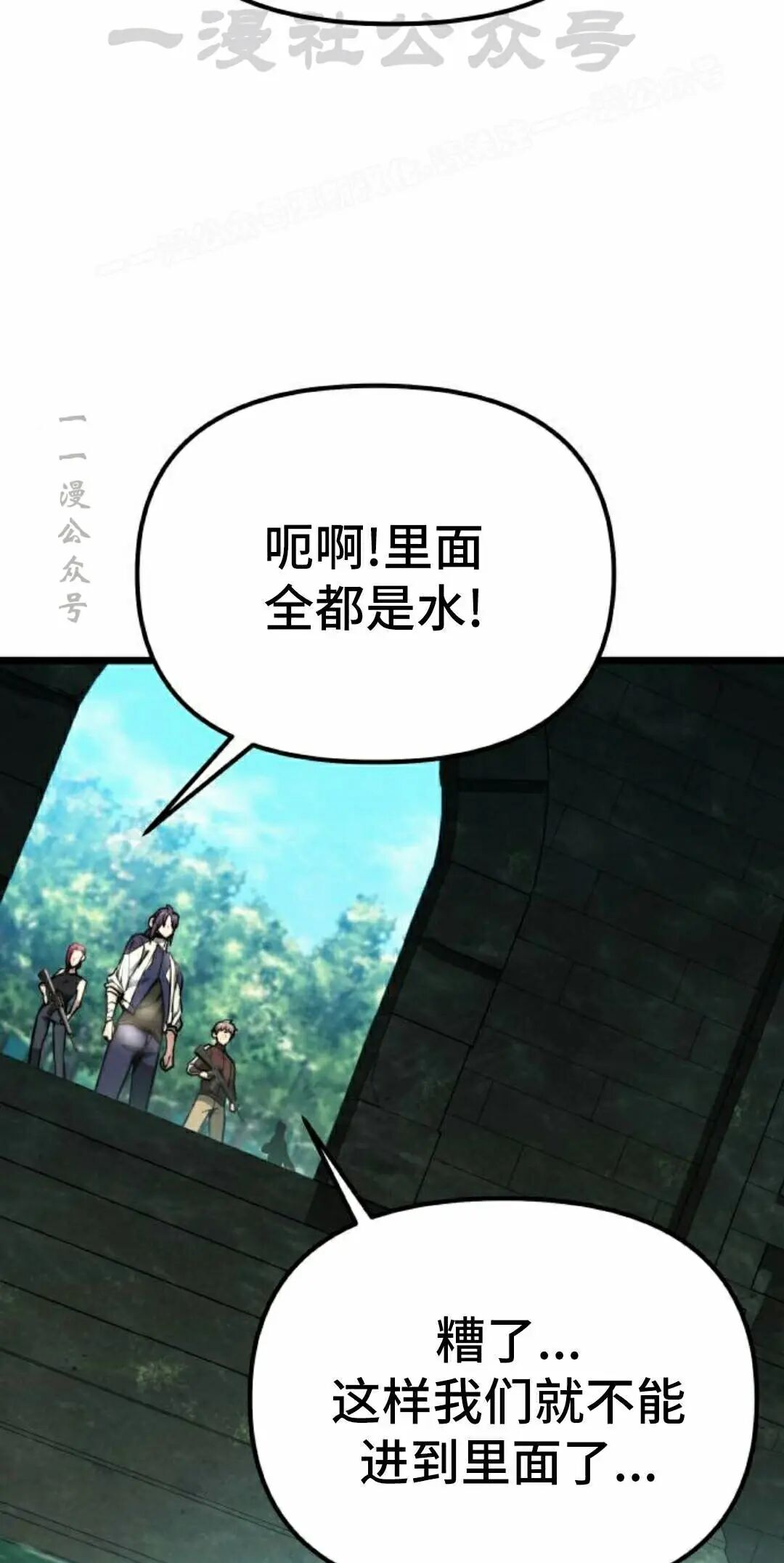 第62话 第34页