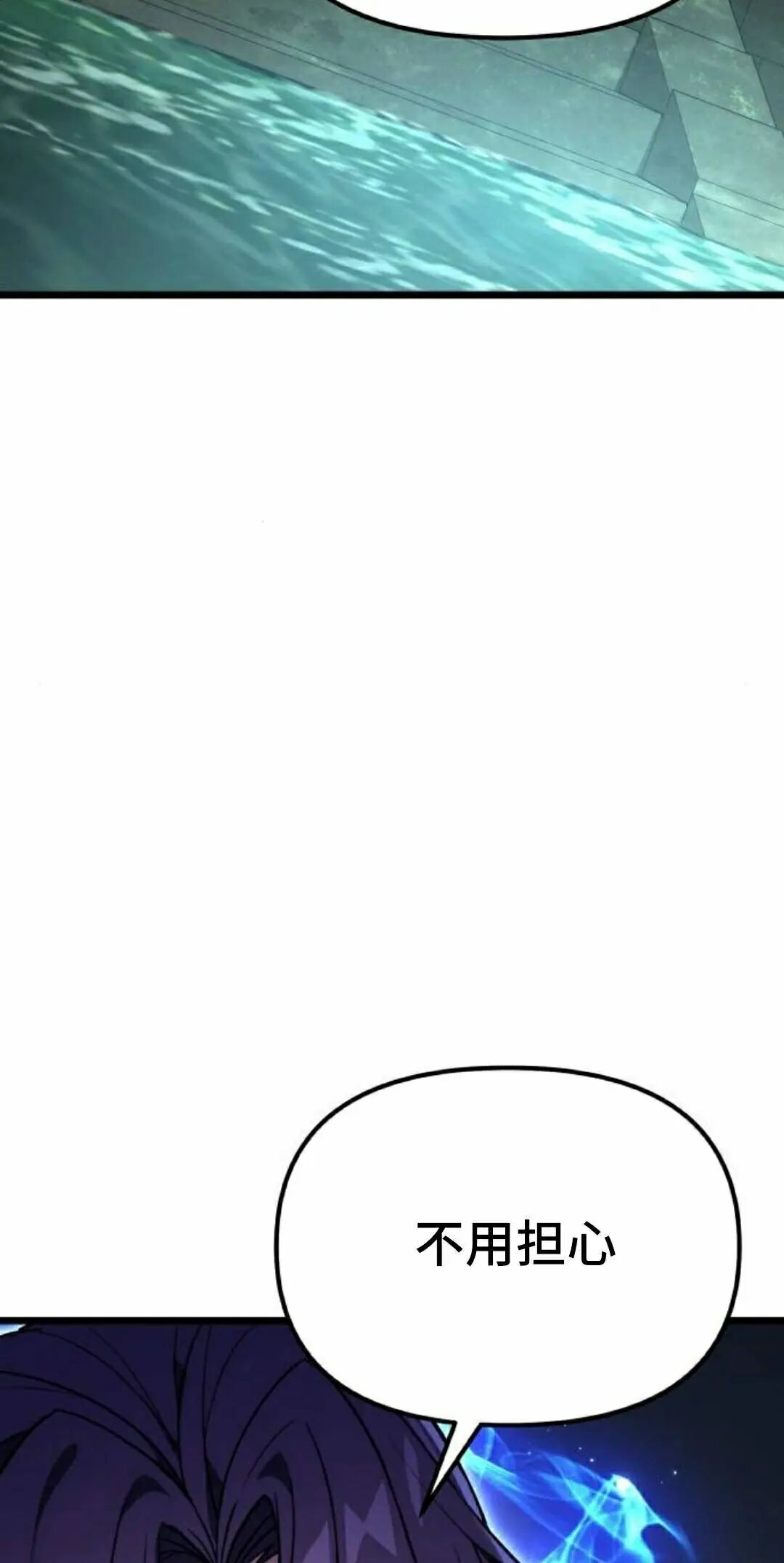 第62话 第35页