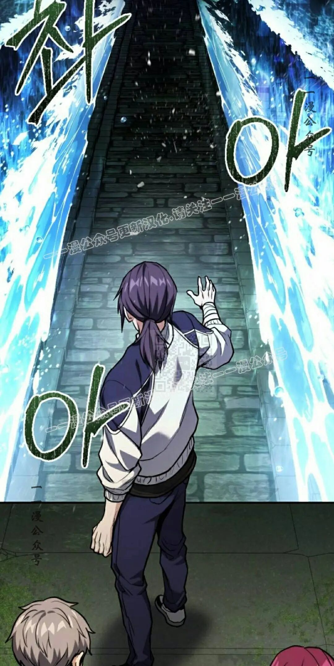 第62话 第37页