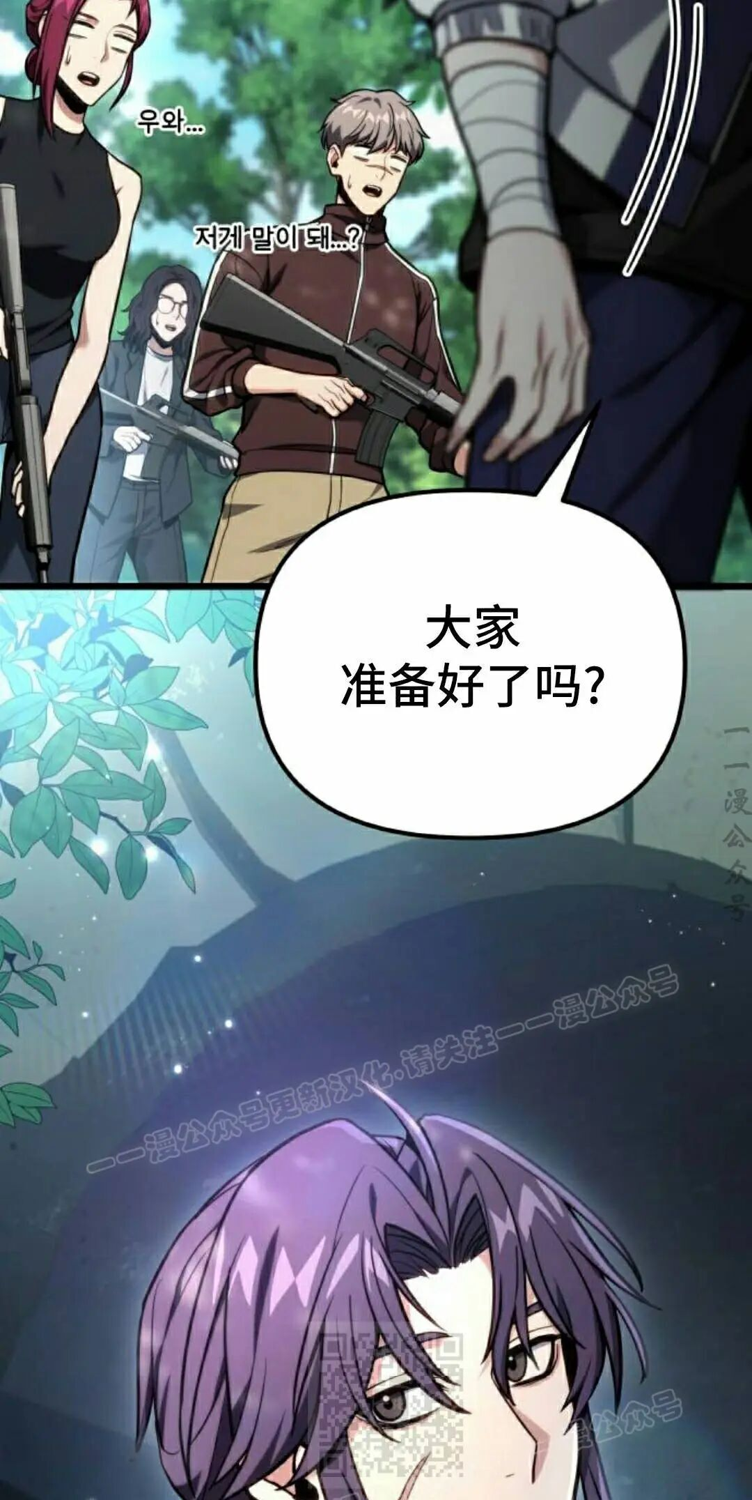 第62话 第39页