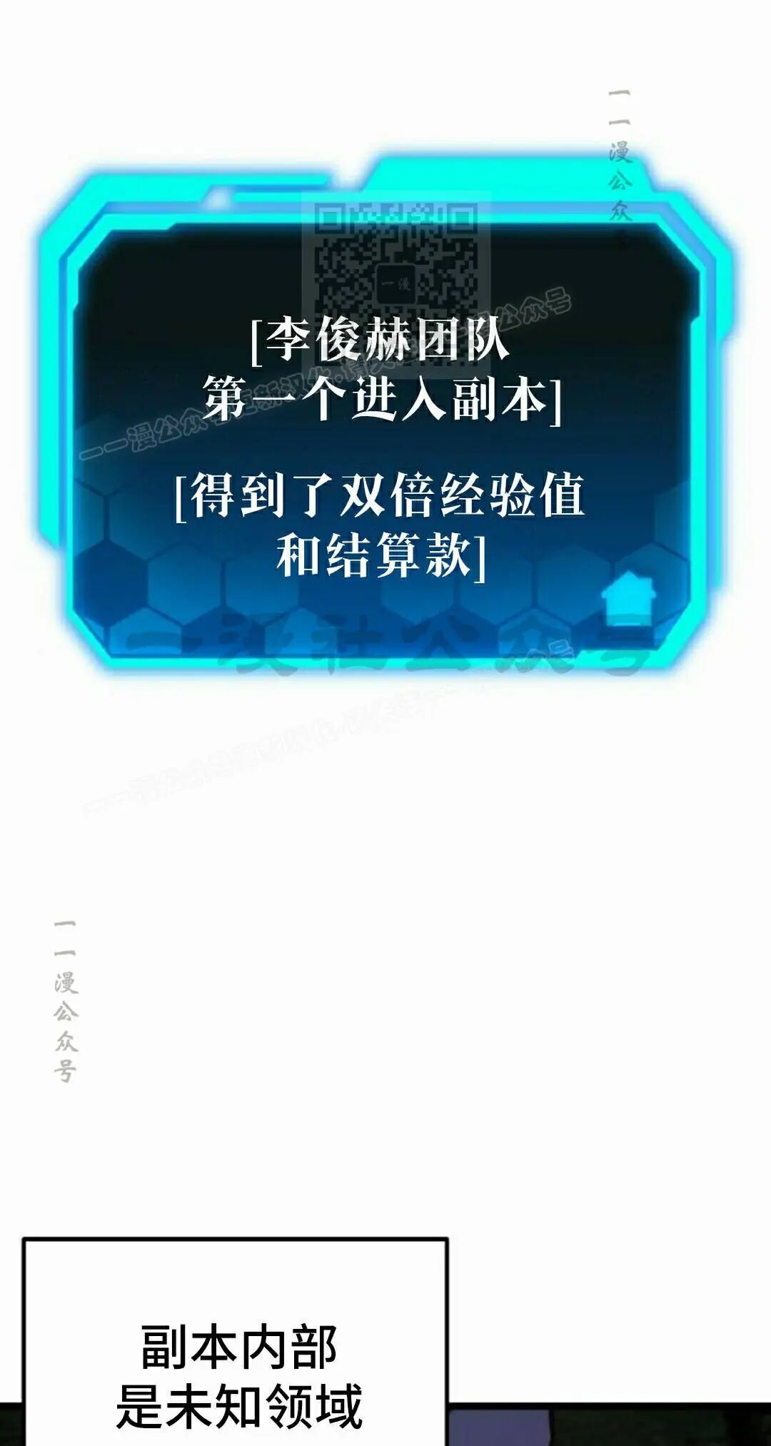 第62话 第41页