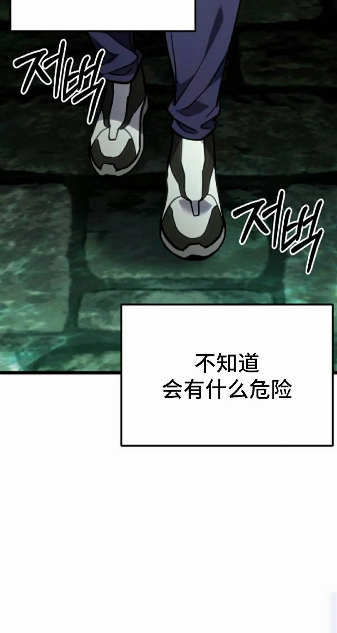 第62话 第42页